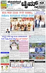 HPT-05042025--4-page-001