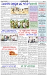 HPT-05042025--4-page-003