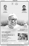 HPT-05042025--4-page-004