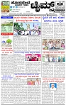 HPT-06042025--4-page-001