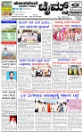 HPT-08042025--4-page-001