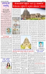 HPT-08042025--4-page-002