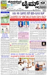 HPT-09042025-4-page-001