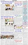 HPT-09042025-4-page-003