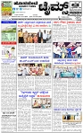 HPT-10042025--4-page-001