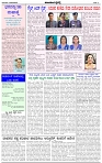 HPT-10042025--4-page-002
