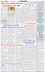 HPT-10042025--4-page-003