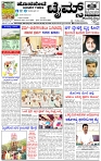 HPT-11042025-4-page-001