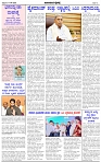 HPT-11042025-4-page-002
