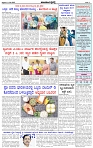 HPT-11042025-4-page-003
