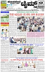 HPT-20042025-4-page-001