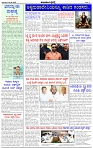 HPT-20042025-4-page-002