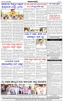 HPT-20042025-4-page-004
