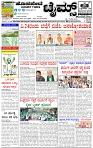 HPT-22042025-4-page-001