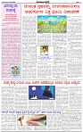 HPT-22042025-4-page-002