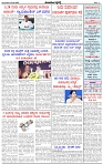 HPT-22042025-4-page-003