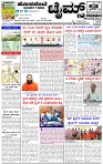 HPT-23042025-4-page-001
