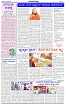 HPT-23042025-4-page-002