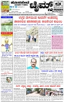 HPT-24042025-4-page-001