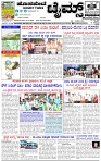 HPT-25042025-4-page-001