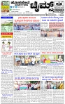 HPT-26042025--4-page-001