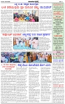 HPT-26042025--4-page-003