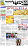 HPT27042025-page-001
