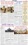 HPT27042025-page-003