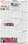 HPT27042025-page-004