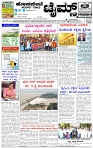 HPT29042025-page-001