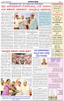 HPT-30042025--4-page-003