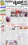 HPT-01052025--4-page-001