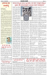 HPT-01052025--4-page-002