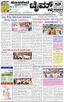 HPT-02052025--4-page-001