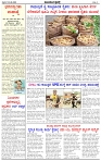 HPT-02052025--4-page-002