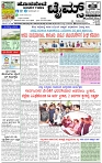 HPT-04052025--4-page-001