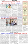 HPT-04052025--4-page-003