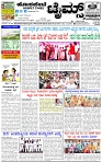 HPT-06052025--4-page-001