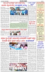 HPT-06052025--4-page-003