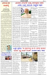 HPT-07052025--4-page-002