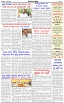 HPT-07052025--4-page-003
