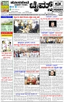 HPT-08052025-4-page-001