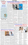HPT-08052025-4-page-002