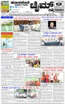 HPT-09052025-4-page-001