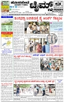 HPT-10052025--4-page-001