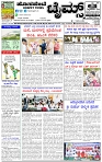 HPT-13052025--4-page-001