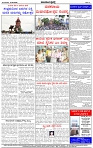 HPT-13052025--4-page-004