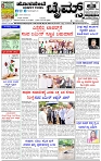 HPT-14052025--4-page-001