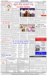 HPT-14052025--4-page-004