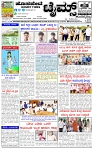 HPT-15052025---4-page-001